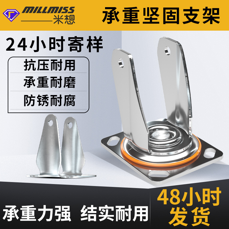 米想批发脚轮支架板车手推车镀锌轮子支架万向刹车防尘带底板支架