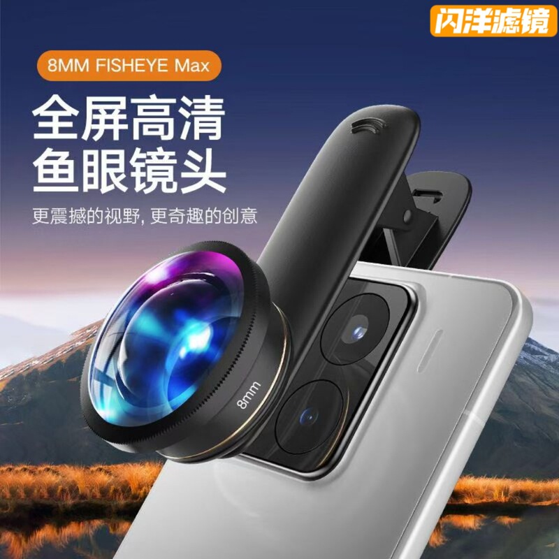 Universal Ultra-High-Definition Mobile Phone Fisheye Lens Ultra-Wide-Angle Rear/Front Camera Filter External Black Tech Digital Universal Ultra-High-Definition Mobile Phone Fisheye Lens Ultra-Wide-Angle Rear/Front Camera Filter External Black Tech Digital