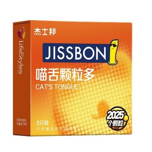 Jissbon Sixth Sense Condom Safety Net Delay Hotel Condom Adult Products Love Toys Sex Toys Wholesale