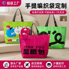 塑料编织袋;无纺布袋;布类包装