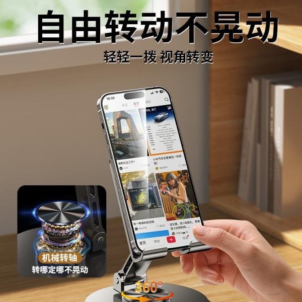 Soporte de metal para soporte de teléfono móvil 360 grados de rotación escritorio transmisión en vivo para teléfono móvil tablet especial iPad función plegable universal