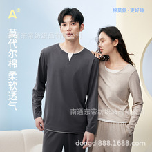A类睡衣女春秋季兰精莫代尔棉假两件套睡衣情侣家居服套装
