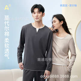 A类睡衣女春秋季兰精莫代尔棉假两件套睡衣情侣家居服套装