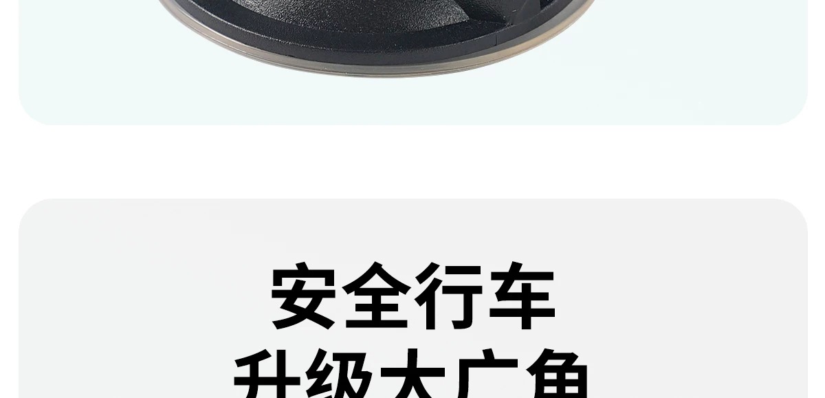 Three-wheeled and four-wheeled delivery vehicle rearview mirror, suction cup type, powerful interior mirror, wide-angle convex universal reversing mirror