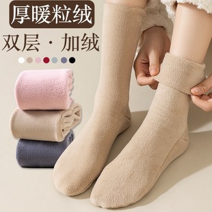 Polar Fleece Socks Women's Mid-tube Socks Autumn and Winter fleece-lined Thickened Moon Socks Home Sleep Warm Long Tube Floor Socks