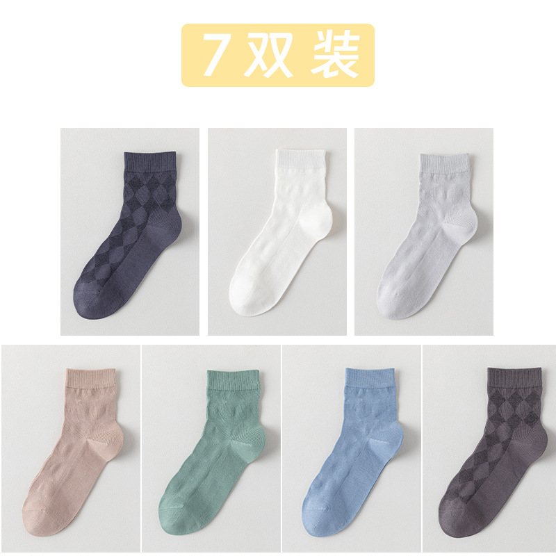 Calcetines de algodón de color sólido para hombres primavera y otoño medio tubo de diamante sin hueso transpirable absorción de sudor embalaje independiente calcetines de hombre al por mayor