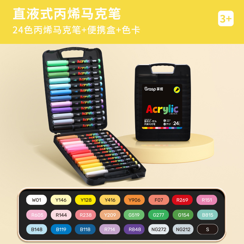 Dominar el tipo líquido directo blando acrílico marcador pincel de 48 colores niños color opaco color plegable pincel de pintura de jardín de infantes