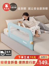 免组装可折叠婴儿童床上挡板宝宝防摔防护栏通用挡板便携床护栏