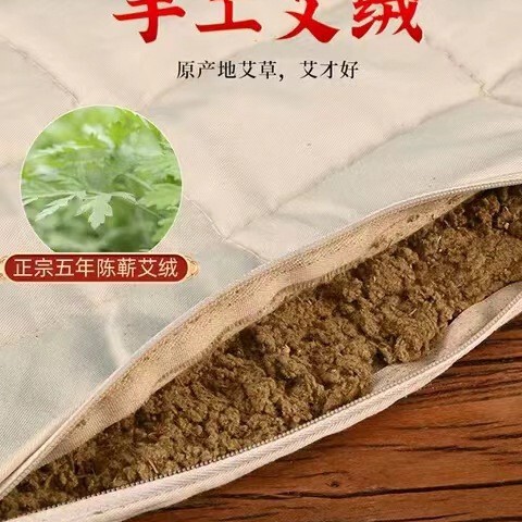 電気温灸帽子、温灸肩パッド、ヨモギ燻蒸帽子、温灸帽子、頸椎温湿布、温灸|undefined
