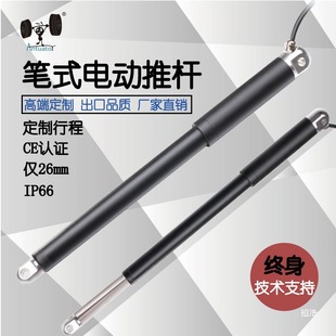 С������늄��ƗU��s�Uֱ��26mm��12V24V�Pԇֱ��늄Ӹ��ƗU