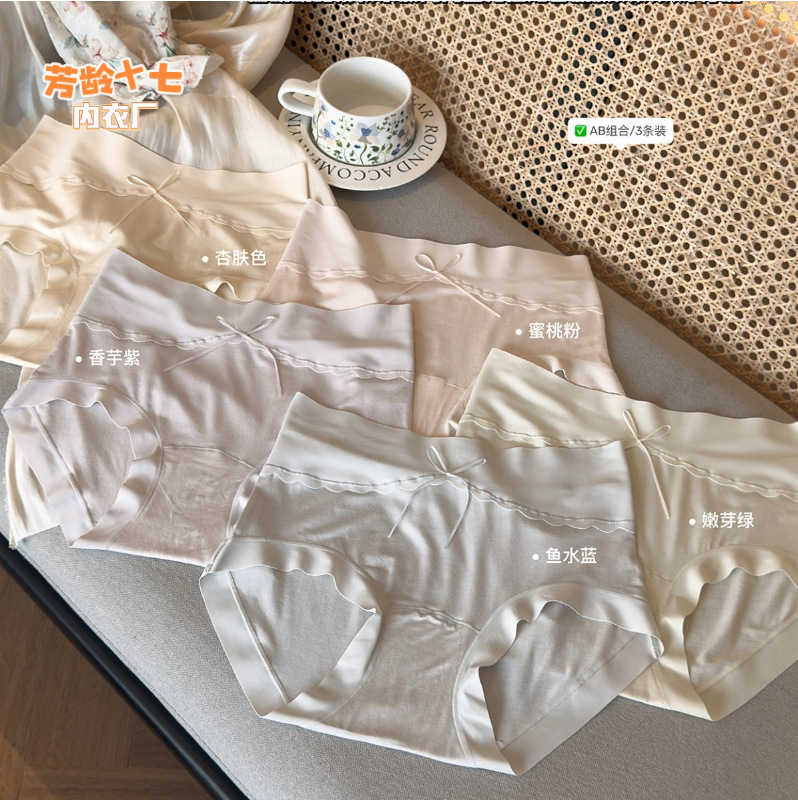 1686AYDE 코튼 윤부드러운 코튼 팬츠 여성용 심리스 피부 친화적인 속옷 하이웨이스트 논스틱 가랑이 엑스트라 롱 퓨어 코튼 가랑이 팬티