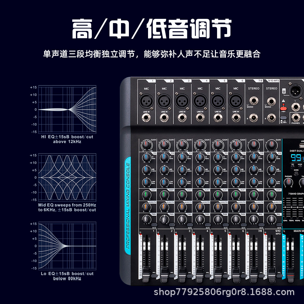 (2개) 10 채널 전문 DSP 잔향 믹서 7 세그먼트 균형 DJ 믹서 무대 공연 결혼식 회의에 전념 한 국경