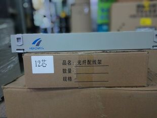 HEADWAY�h�Sͨ��12оODF�侀��/���|�侀��/ODF��Ԫ12�ڹ��w��