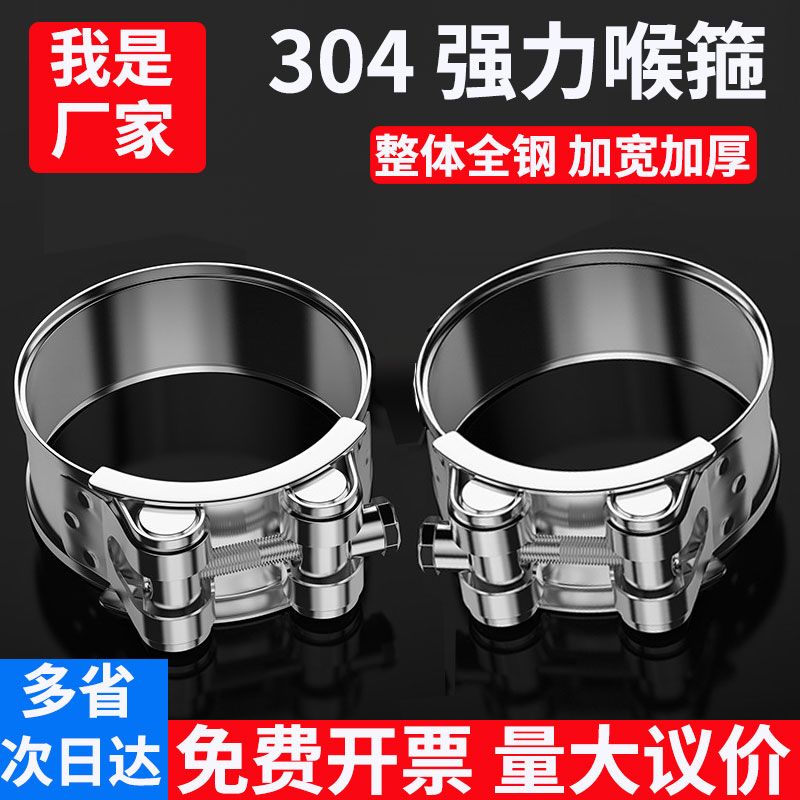 304 abrazadera de manguera de acero inoxidable abrazadera de manguera europea abrazadera de manguera de manguera de agua abrazadera de manguera de aire fija