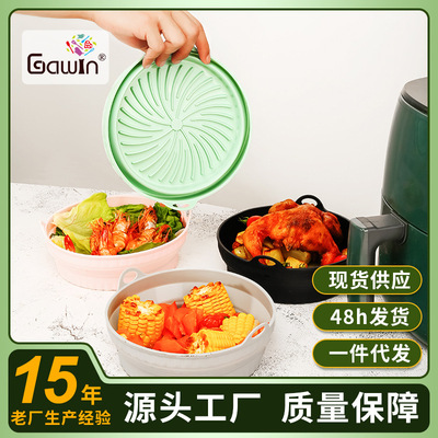 新款折叠空气炸锅硅胶烤盘 一体式硅胶内衬耐高温硅胶空气炸锅垫|ru
