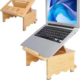 竹制笔记本电脑支架可折叠可调节木制电脑支架家用实木电脑支架