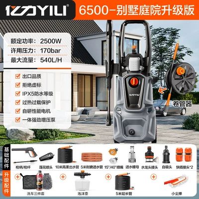 Car Washing Machine Household 5630 Water: Car washing machine - p650-new-scroll-almighty-car-wash-upgrade-version-2300w-high-power330kg-water-pressure-6500