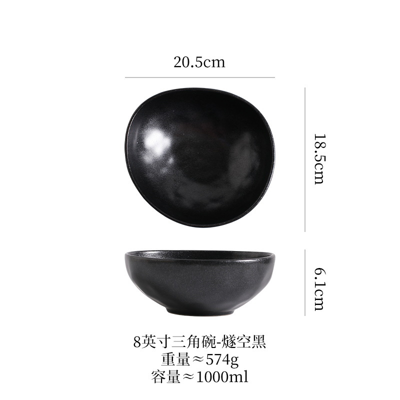 8inch 멜론씨앗그릇(수이콩블랙)