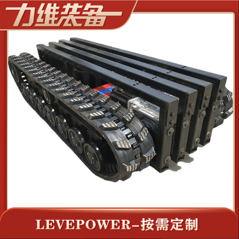 履带底盘总成 电动液压履带底盘DP-TJ-200橡胶履带底盘厂家直供