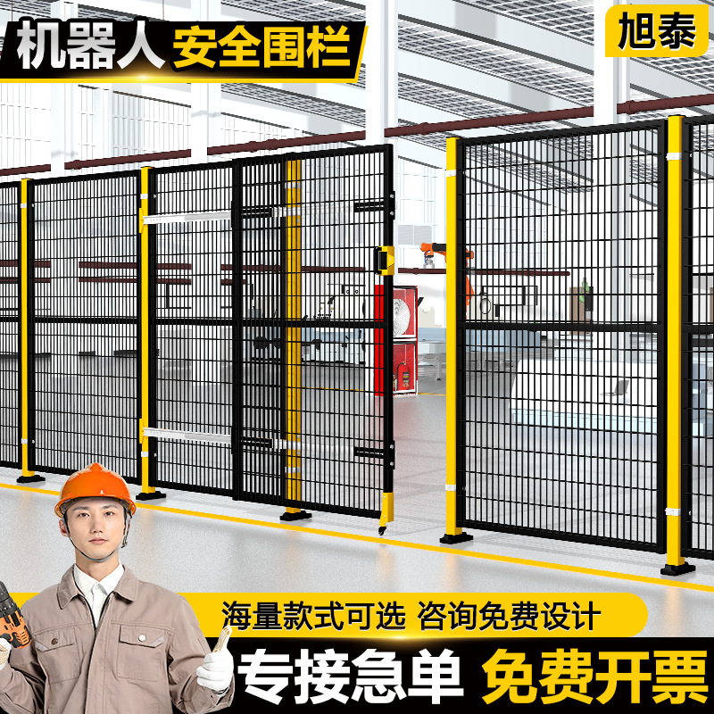 机器人围栏网工厂仓库机械设备隔离网安全防护栏网无缝车间隔离网