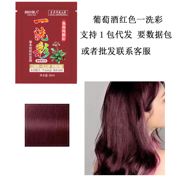 老姜王袋入り黒髪染め天然植物染毛料シャンプー黒髪染めクリーム卸売特価|undefined