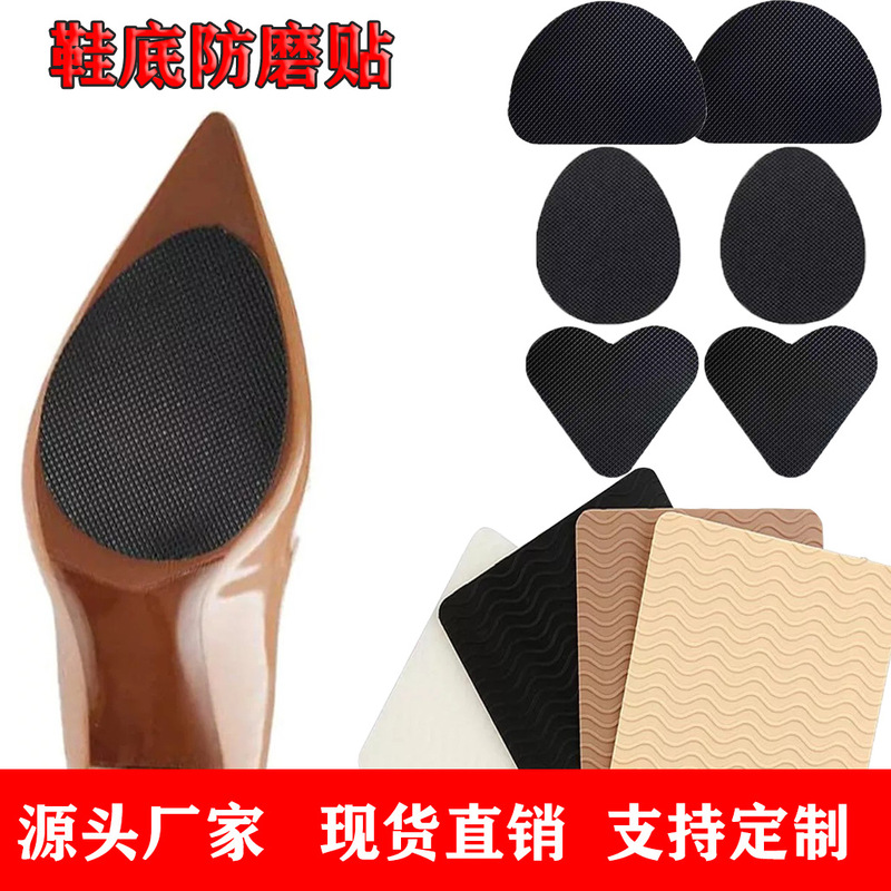 Protective Sole Anti-Slip Stickers, High-Heeled Shoe Sole Stickers, Anti-Wear and Anti-Slip Stickers, Sole Silent Stickers, Pointed Toe Anti-Slip Stickers