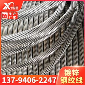 钢绞线;焊管;无缝管