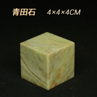 青田石练习章3*3*4篆刻印章印石章料印章初学者书法印章金石篆刻