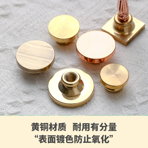 Suidisi Blank Fire Lacquer Seal Copper Head Special Shaped Cutting Color Plated Brass DIY Processing Chapter Head Wholesale