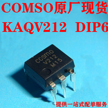 ̨��COSMO����ԭ���ֻ� KAQV212���AQV212 ȫ��ԭװ��Ʒ��Ӧ����