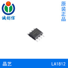 LA1823 ��ˇƷ��ͬ�������D�Q�����MP9486A MP9487 SCT2A25