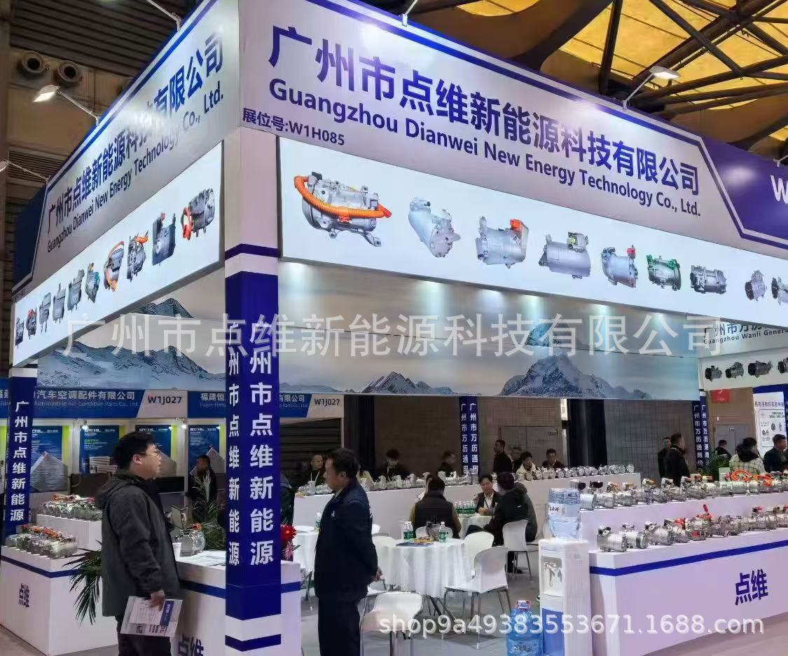 Suitable for BYD Yuan Qin Song T5DB-8103020D air conditioning compressor, refrigeration compressor v3 300V