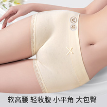 10A莫代尔棉内裤女士 中腰透气蚕丝抗菌底裆包臀安全裤少女平角裤