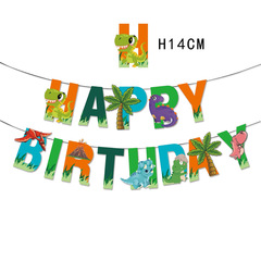 跨境恐龍主題派對裝飾恐龍生日拉旗HAPPY BIRTHDAY字母橫幅批發
