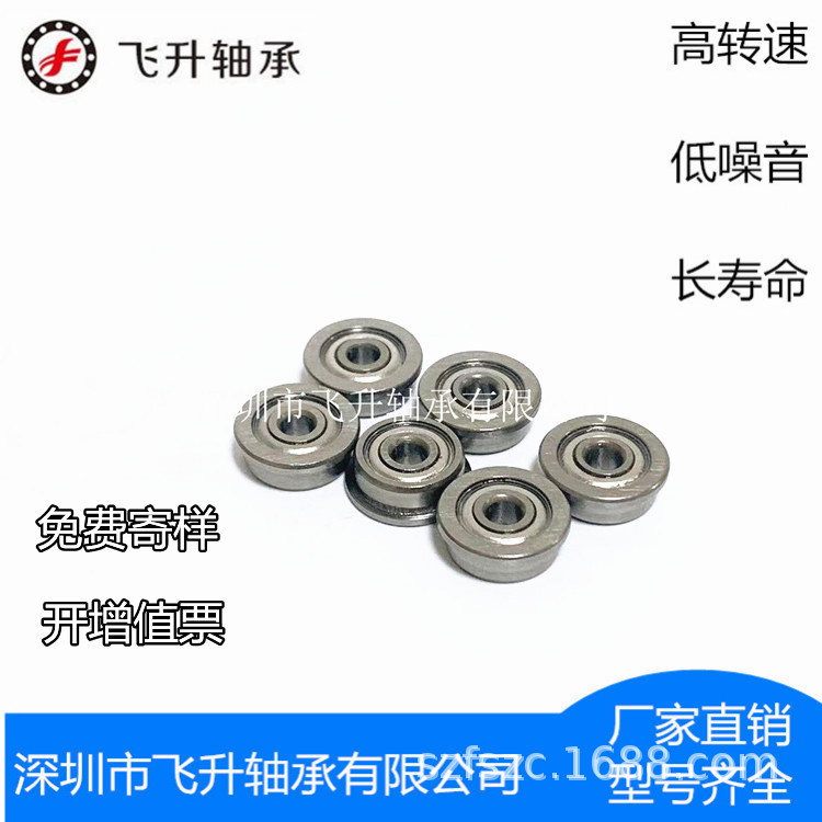 微型轴承MR85zz 高转速长寿命轴承 小游隙MR85zz