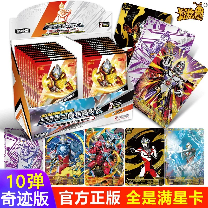 Карточки Genuine Ultraman Miracle Edition Десятое издание 3 юаня Комплект Полный набор Ультрамен детские карты оптом
