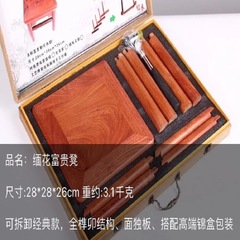 Ming-style classic children's stool with richly decorated legs, made of Burmese rosewood, blood sandalwood, and red sandalwood, suitable for living room use, and features a detachable design.