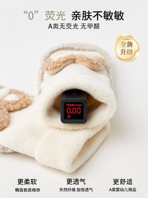 秋冬新款婴儿地板袜软底毛圈加厚卡通小熊室内防滑点胶宝宝学步鞋|undefined