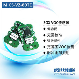 MICS-VZ-89TE MICS-5524 VCO air quality sensor module calibration-free
