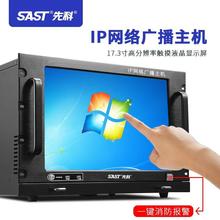 �ȿƣ�SAST��IP�W�j����У�@���ܶ��r�V��ϵ�y4G녟o���֙C�h�̌�