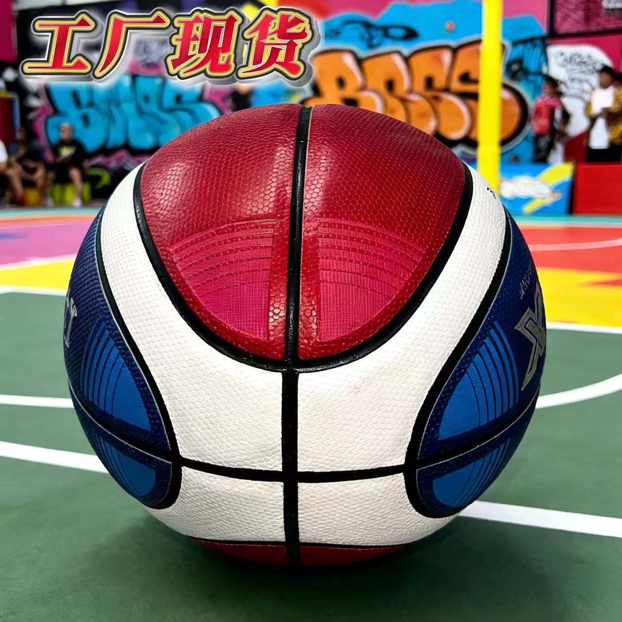 Youth and Children's Outdoor Basketball, Adult Basketball Game Training, Size 7 Basketball