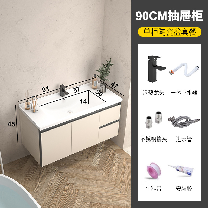 Crema estilo baño gabinete lavabo combinación cerámica integrado espacio de aluminio fregadero Placa de roca lavabo