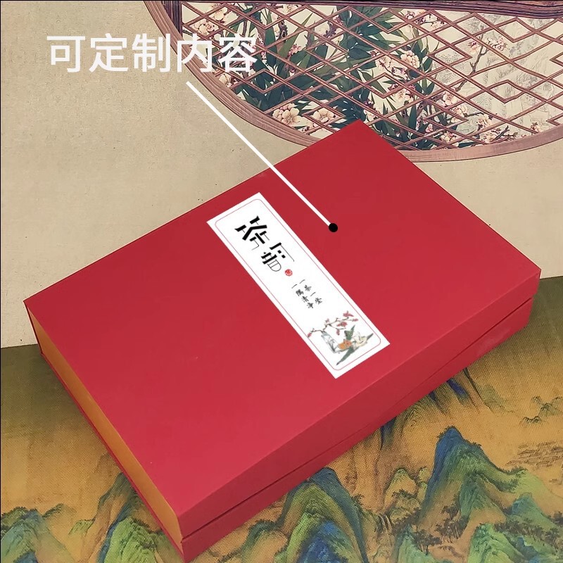 中秋月餅茶葉礼箱セット20/30袋半斤岩茶白茶大紅衿袋泡茶包装箱|undefined