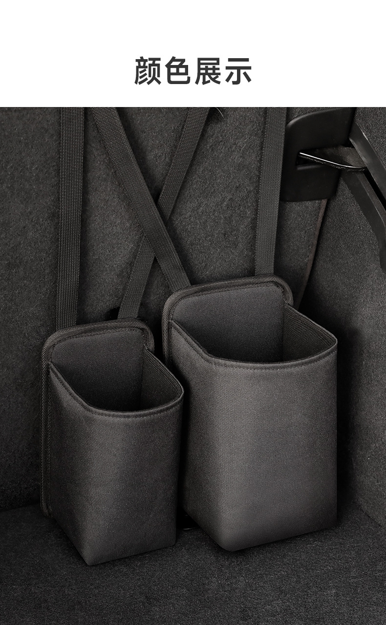 Car Fire Extinguisher Fixed Bracket Car Trunk Storage Net Pocket Car Storage Bag Artifact Multi-Functional Hanging Bag