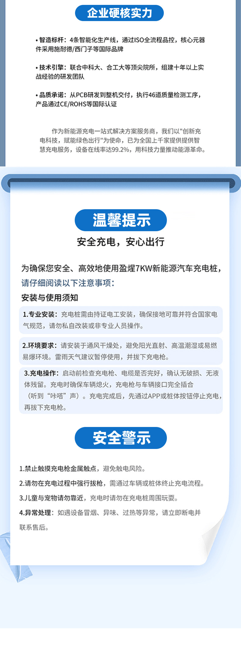 Yingxing Charging New Energy Charging Station Direct Sales from the Source Manufacturer Ac Fast Charging 7-21Kw Wall-Mounted Customized Electric Vehicle Charger
