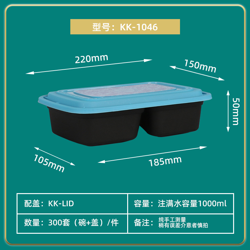Caja de almuerzo única, caja de embalaje esmerilada, caja de plástico rectangular, caja de comida rápida resistente a altas temperaturas para llevar, caja bento con tapa