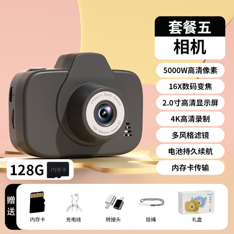 静音迷你学生照相机ccd高清像素数码相机手持录相机运动摄像机|undefined