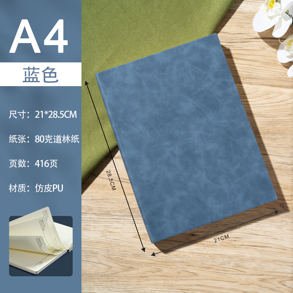 A4 소프트 스티커북/블루