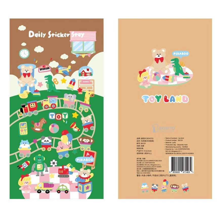 Кросс-бордер Южная Корея BONITO Игрушки Мир B6058 Paper B6129 Bubble Cute Bear Decoration Handbook stickers