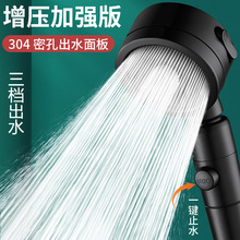 超强增压花洒喷头超级高压淋浴热水器加压手持式洗澡可旋转款花晒